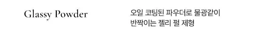 [아이프라이머기획] 루미르 라이트 온 아이즈 섀도우 팔레트 상세페이지 9